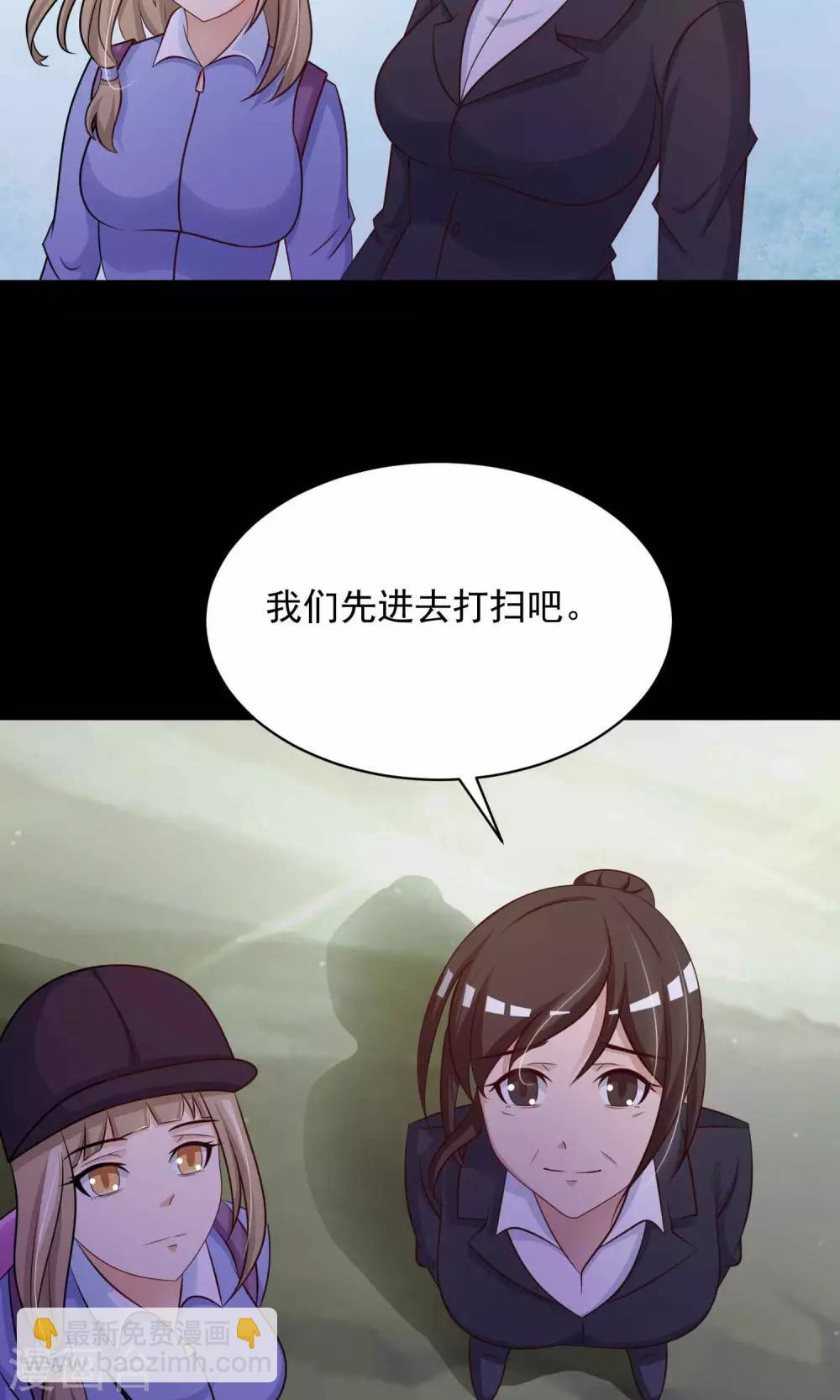 第27话 杀不死的酒鬼1-第28话