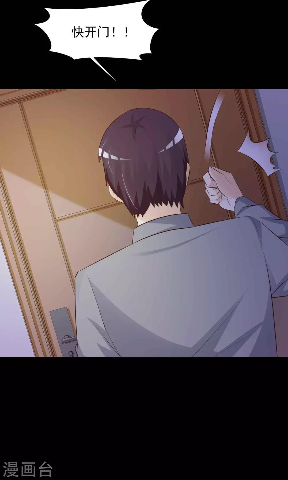 第27话 杀不死的酒鬼1-第28话