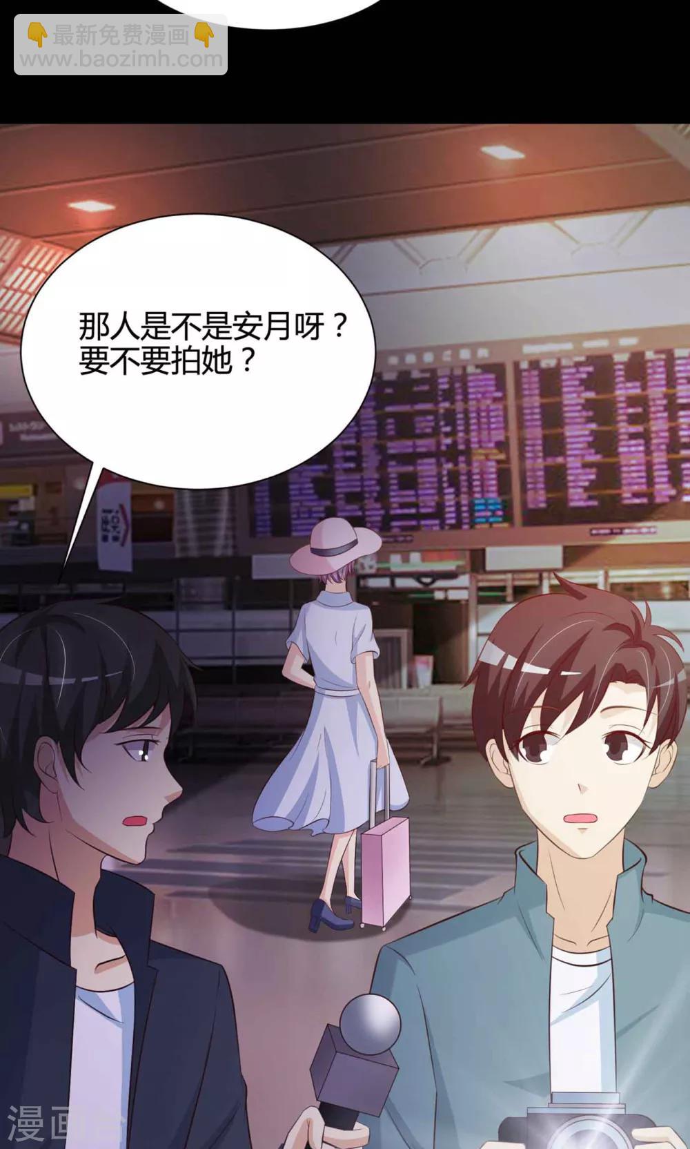 第29话 明星的克隆女儿1(1/2)-第30话