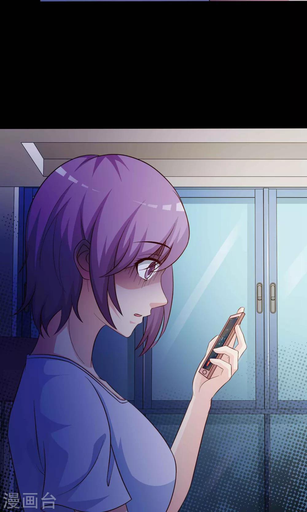 第29话 明星的克隆女儿1(1/2)-第30话