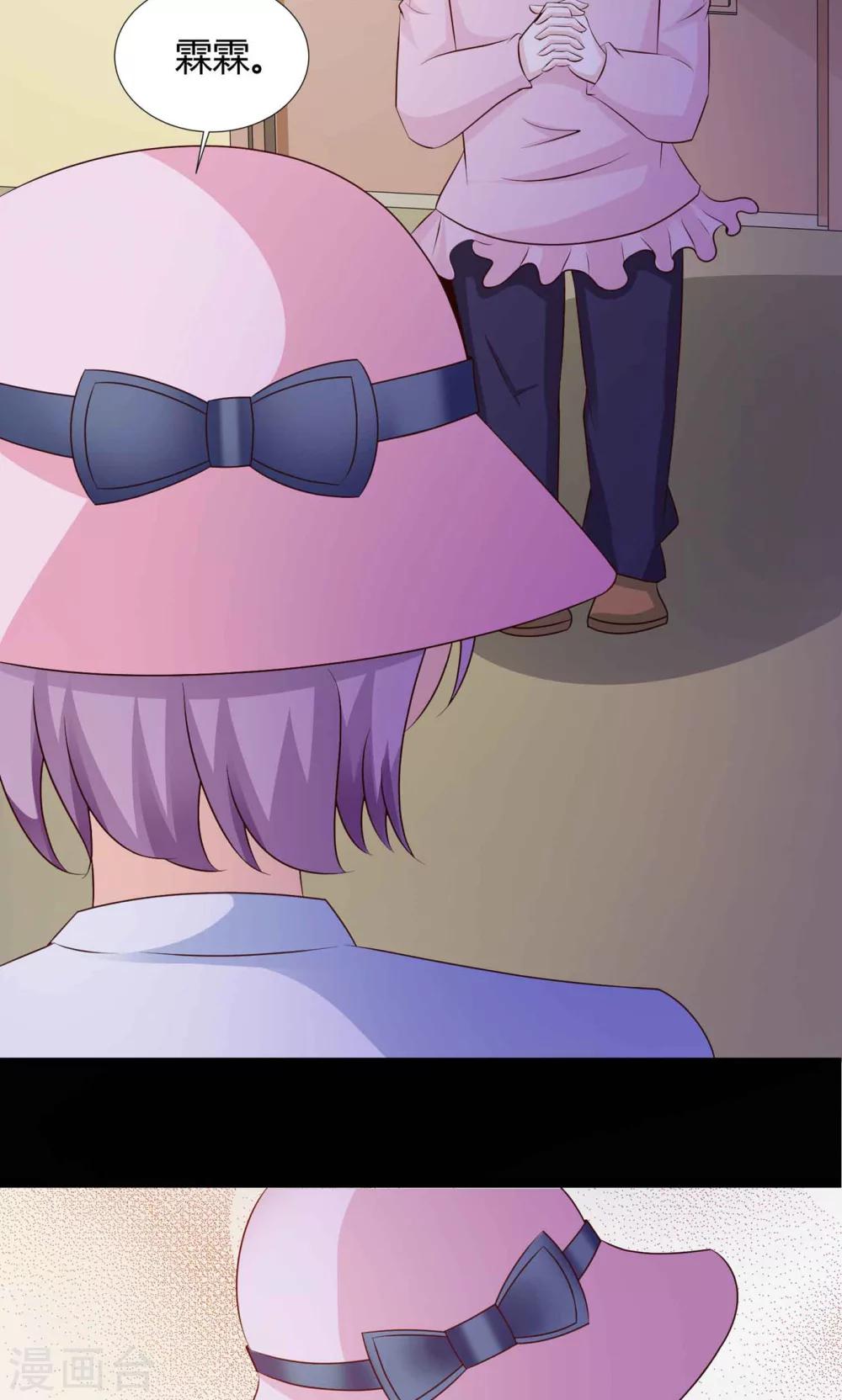 第29话 明星的克隆女儿1(1/2)-第30话