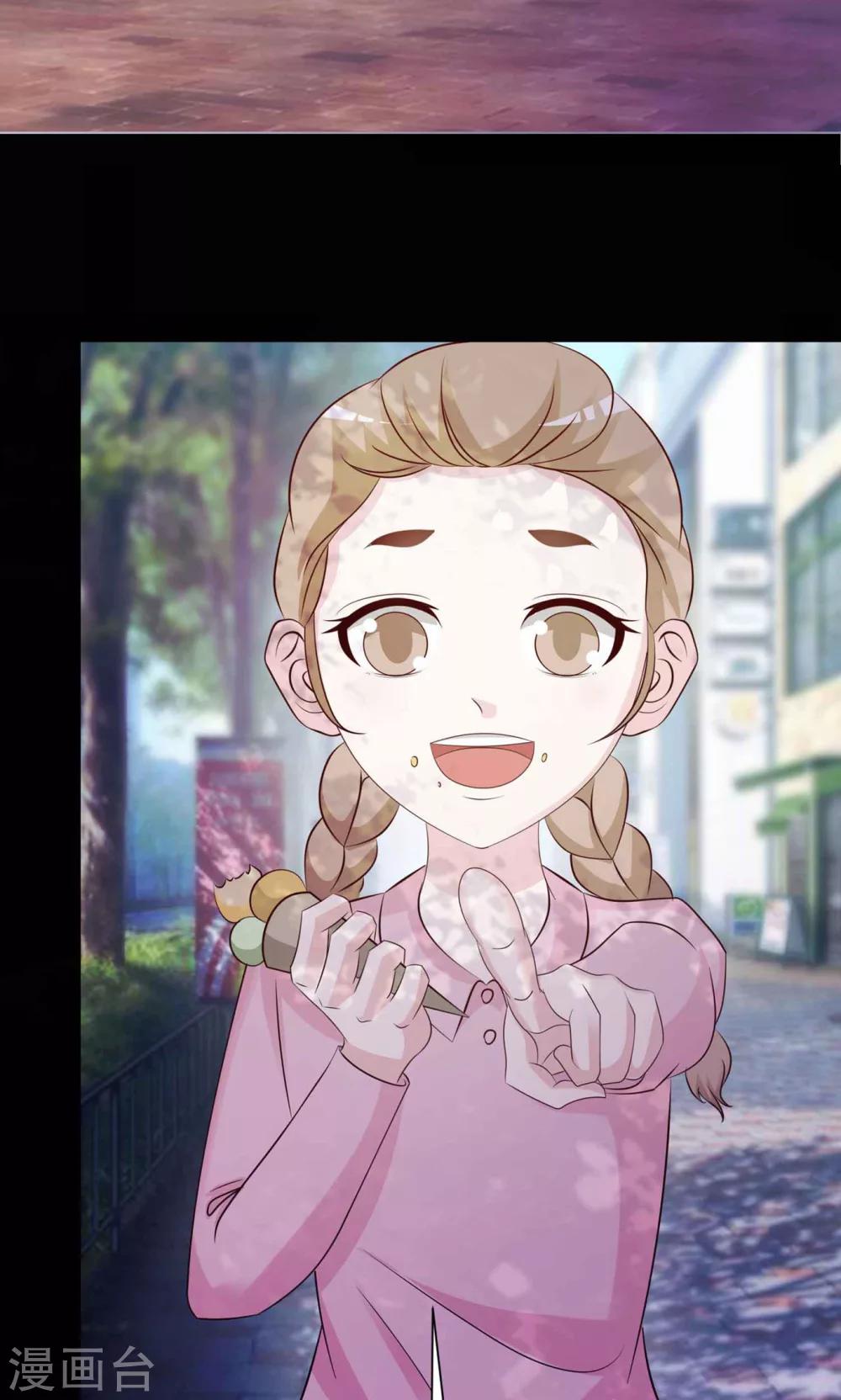 第29话 明星的克隆女儿1(1/2)-第30话