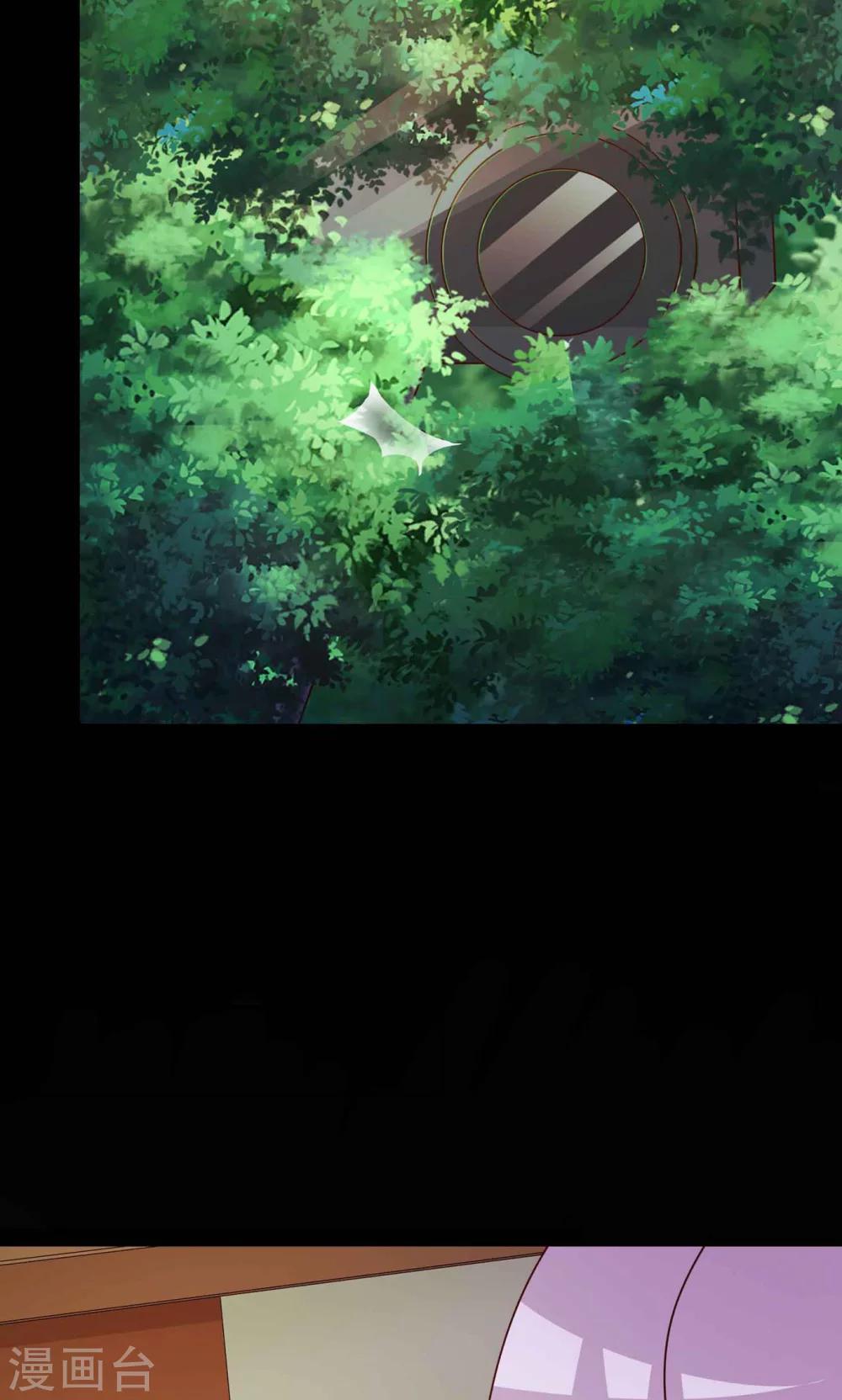 第29话 明星的克隆女儿1(1/2)-第30话