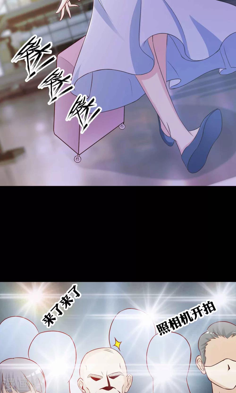 第29话 明星的克隆女儿1(1/2)-第30话