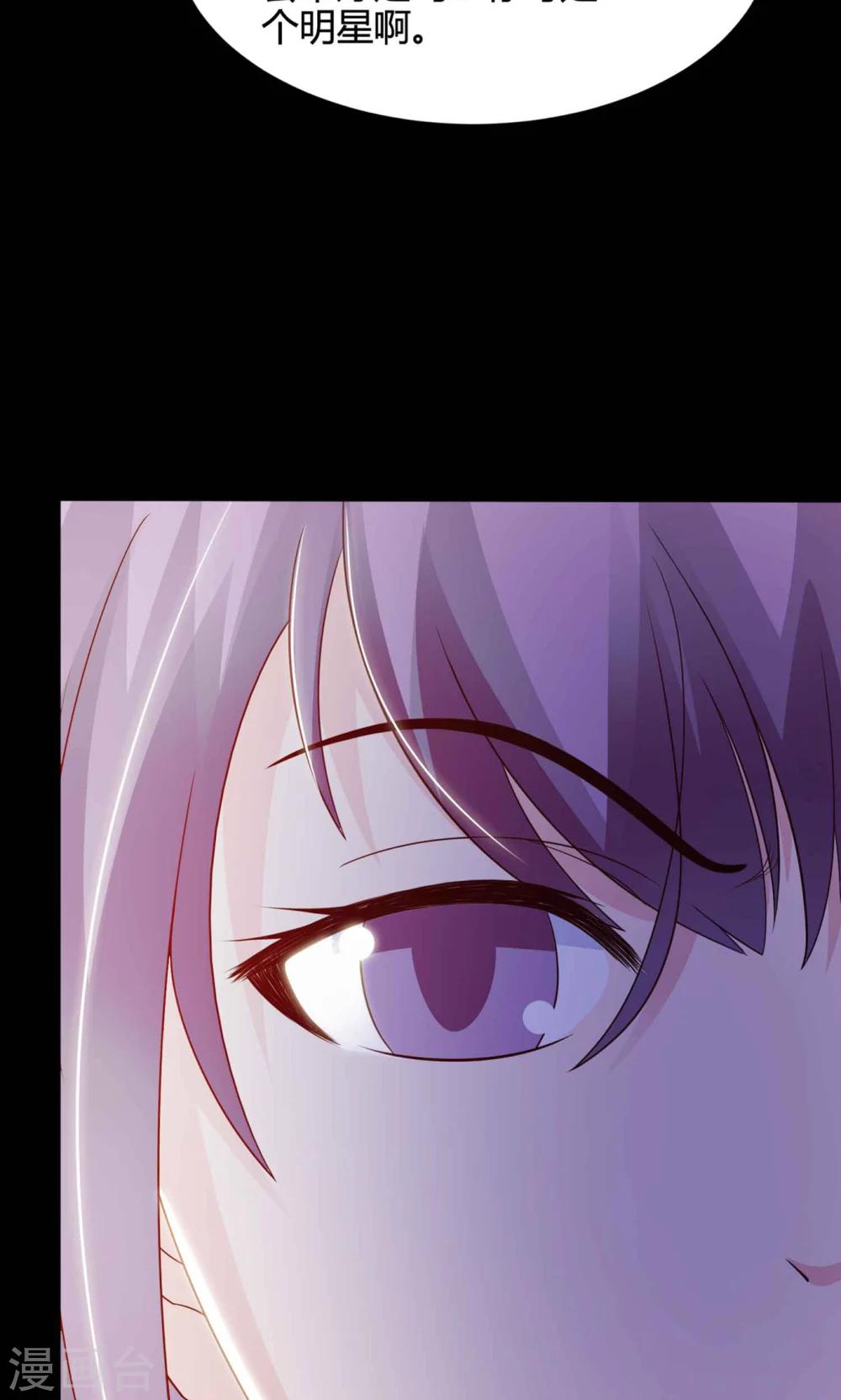 第29话 明星的克隆女儿1(1/2)-第30话