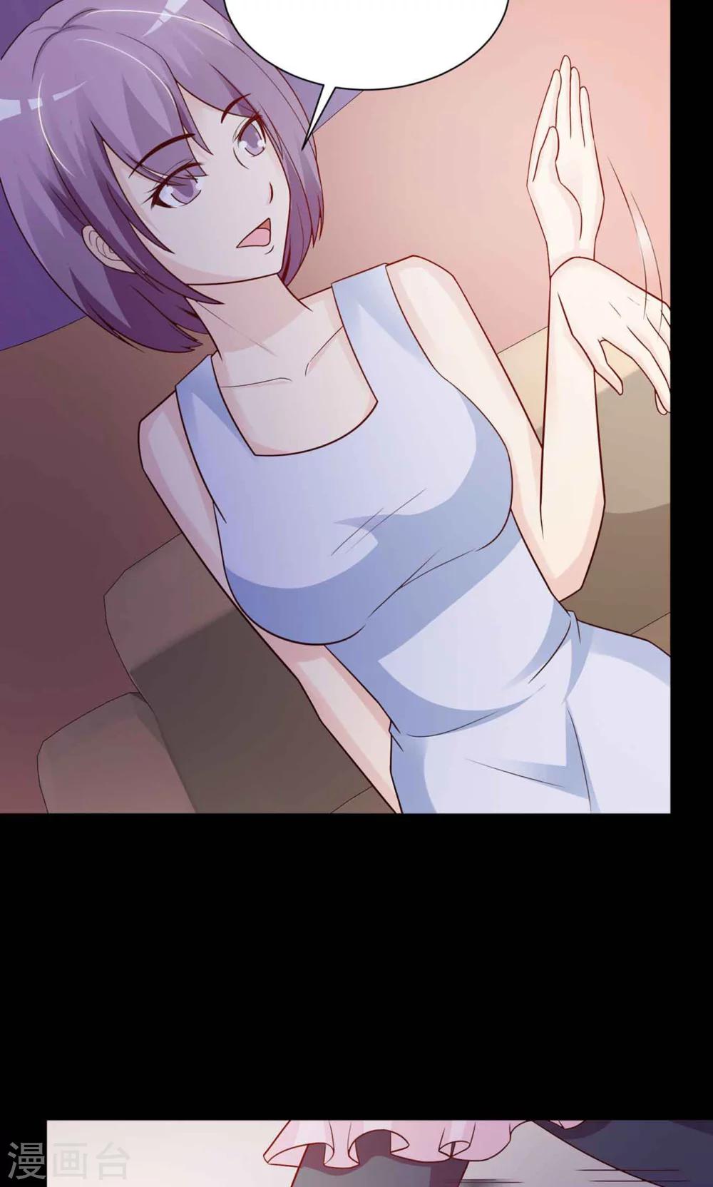 第29话 明星的克隆女儿1(1/2)-第30话