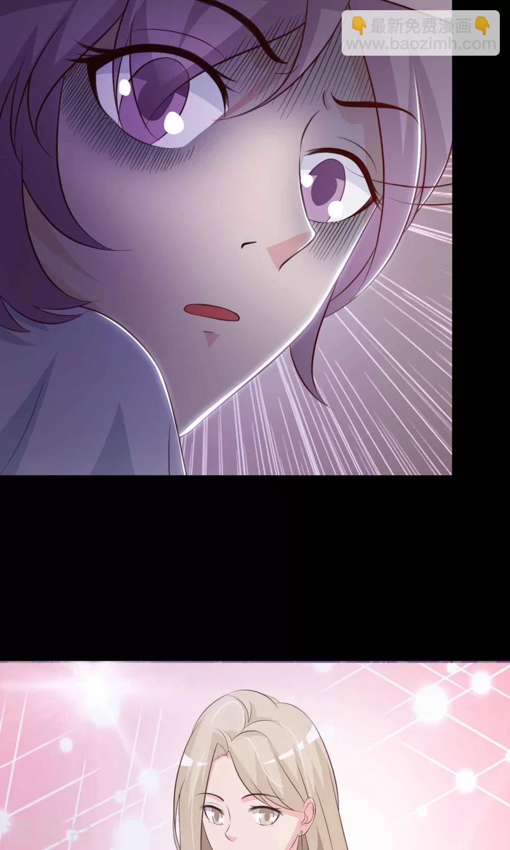 第29话 明星的克隆女儿1(1/2)-第30话