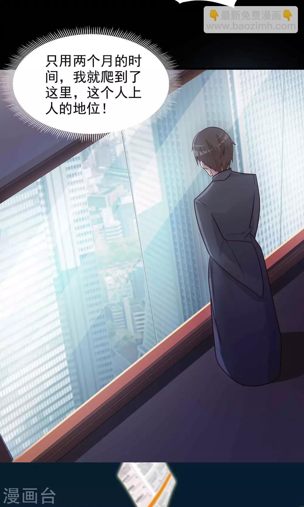 第3话 死亡通知书3-第4话