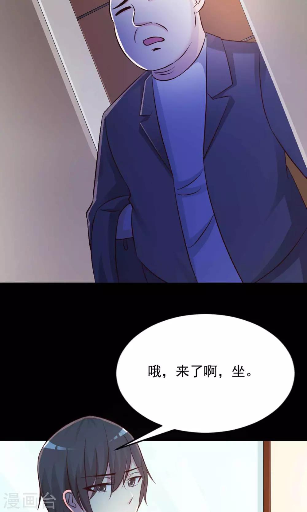 第3话 死亡通知书3-第4话