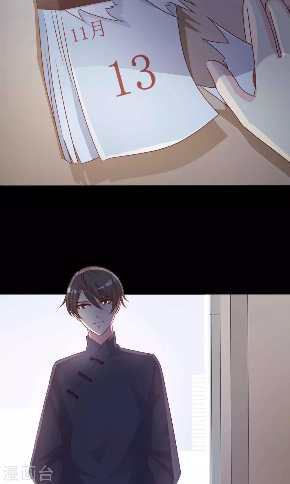 第3话 死亡通知书3-第4话