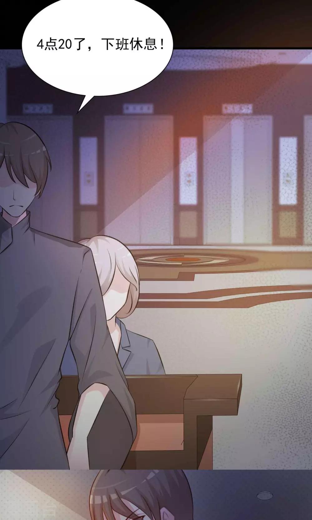 第3话 死亡通知书3-第4话