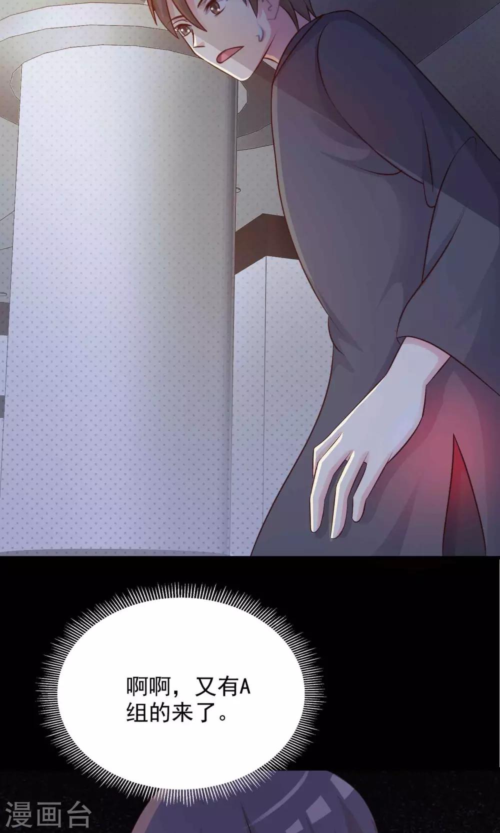 第3话 死亡通知书3-第4话