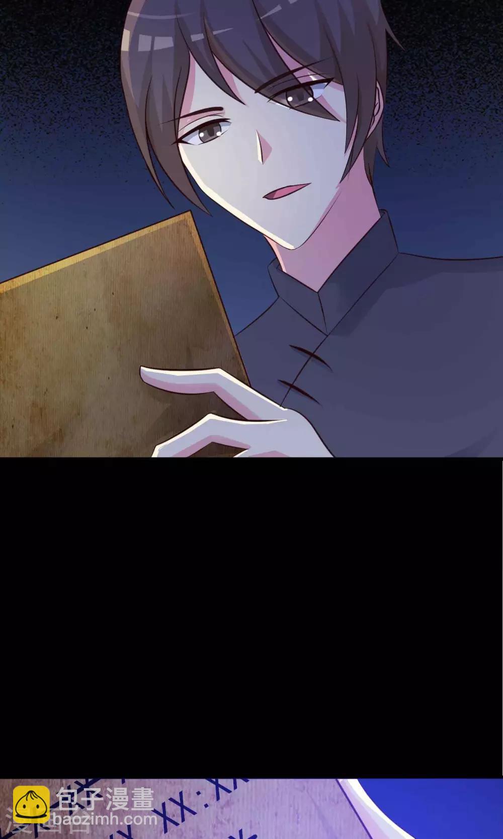 第3话 死亡通知书3-第4话