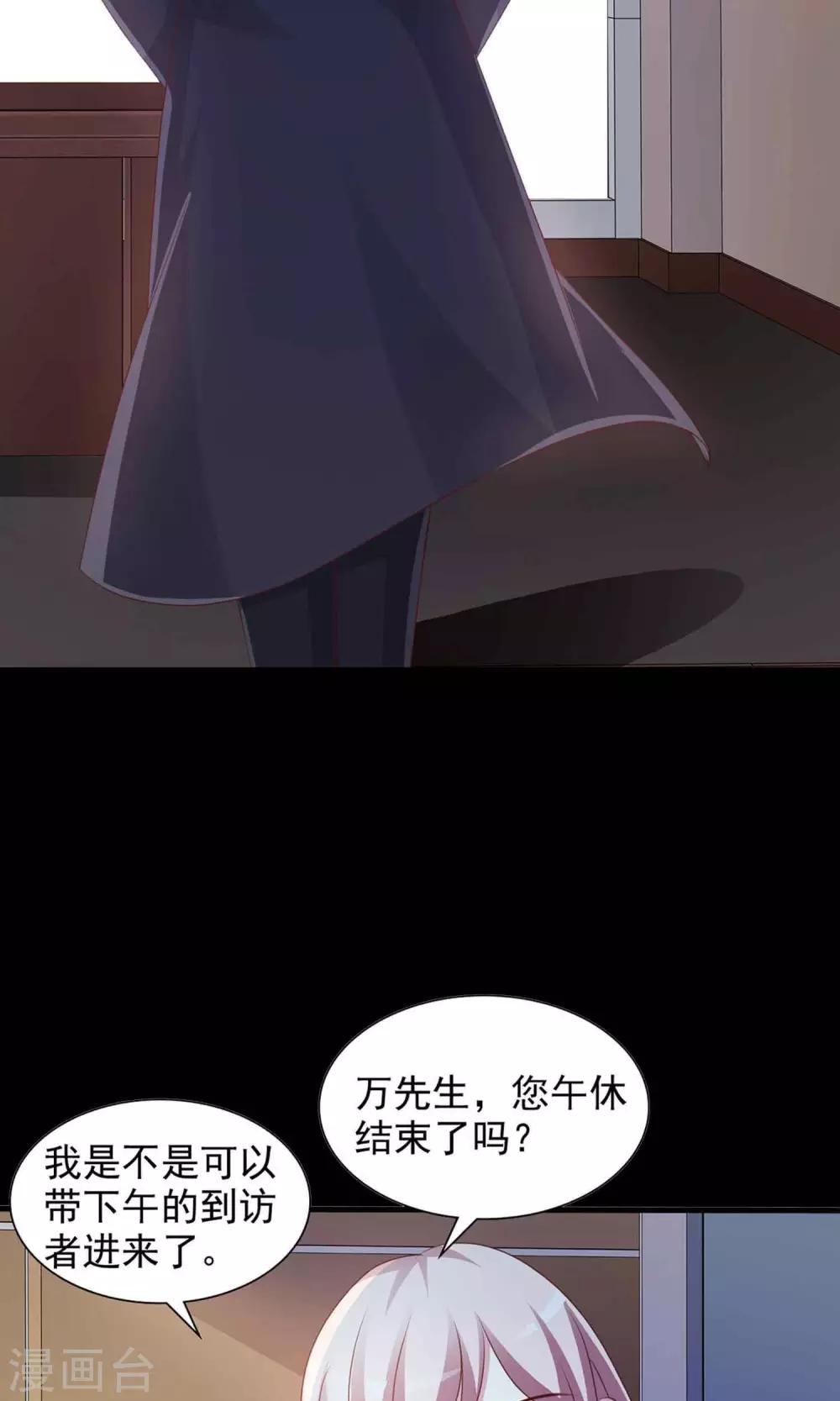 第3话 死亡通知书3-第4话