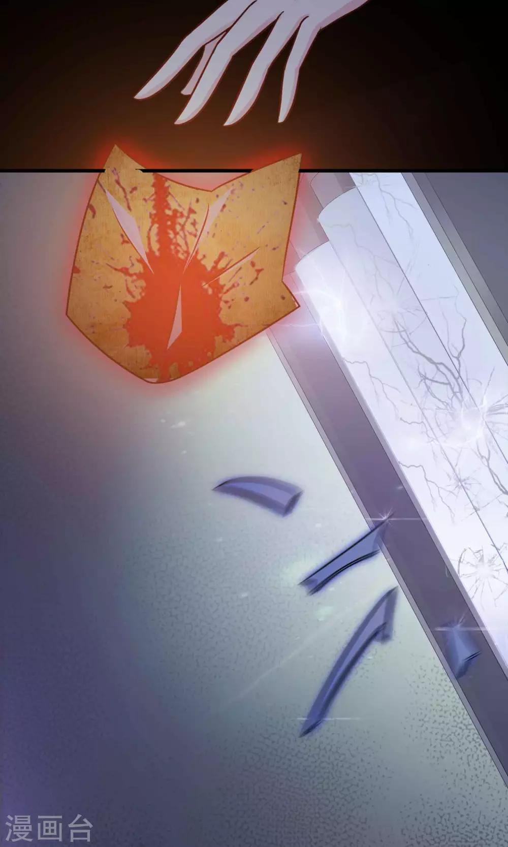 第3话 死亡通知书3-第4话