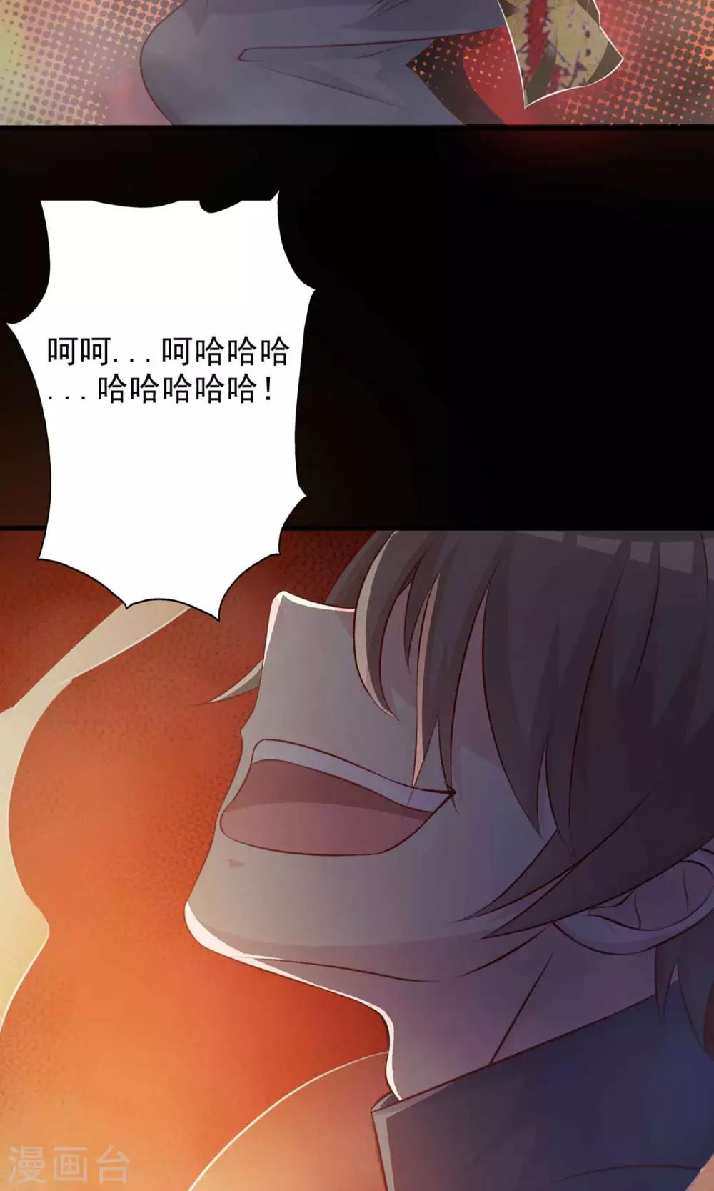 第3话 死亡通知书3-第4话