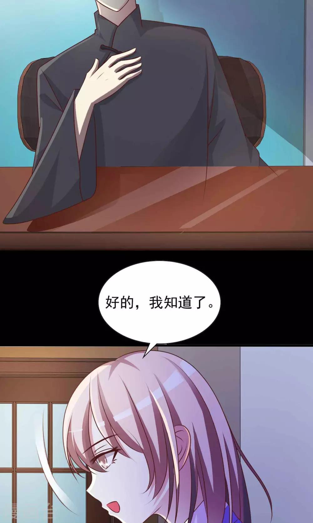 第3话 死亡通知书3-第4话