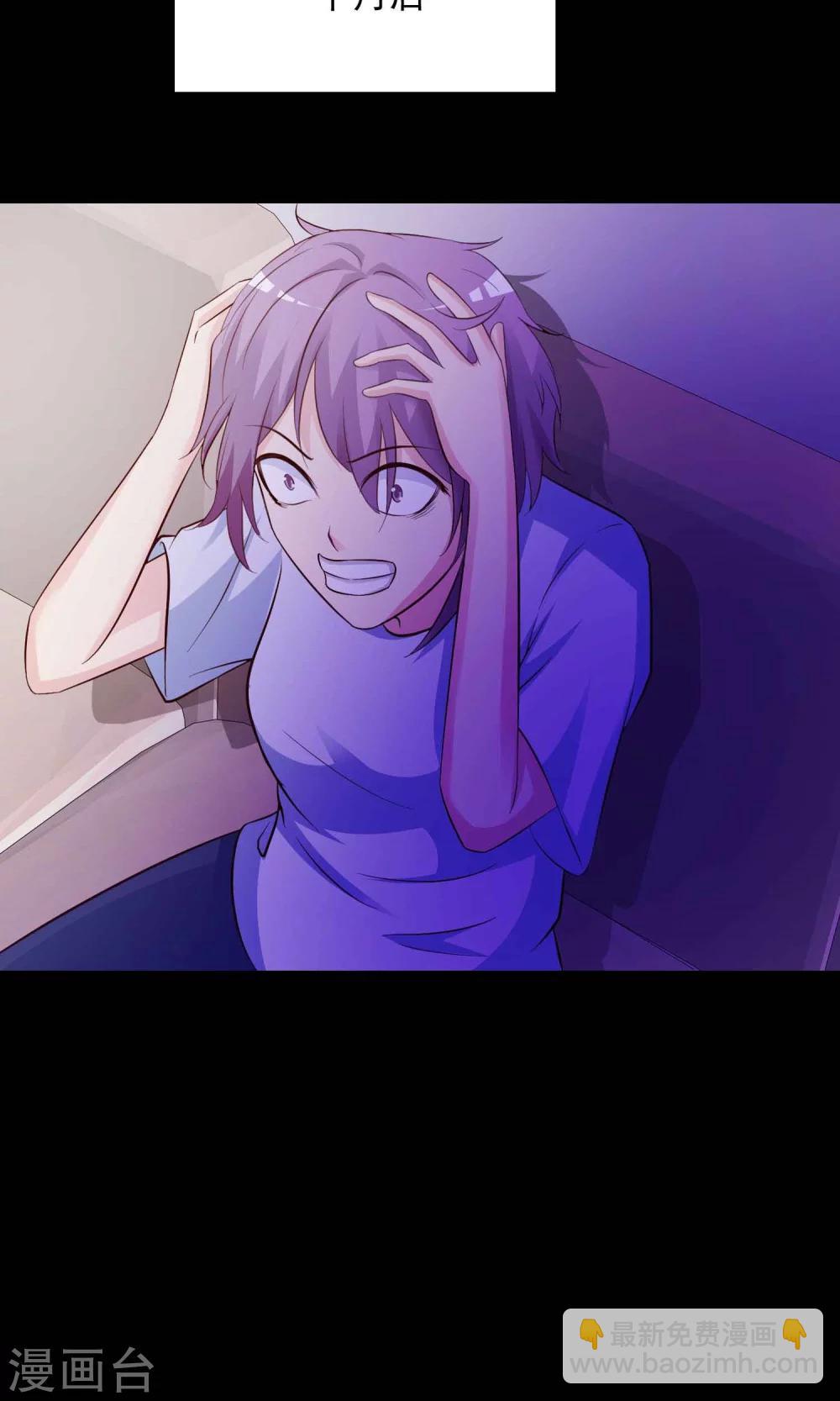 第30话 明星的克隆女儿2-第32话