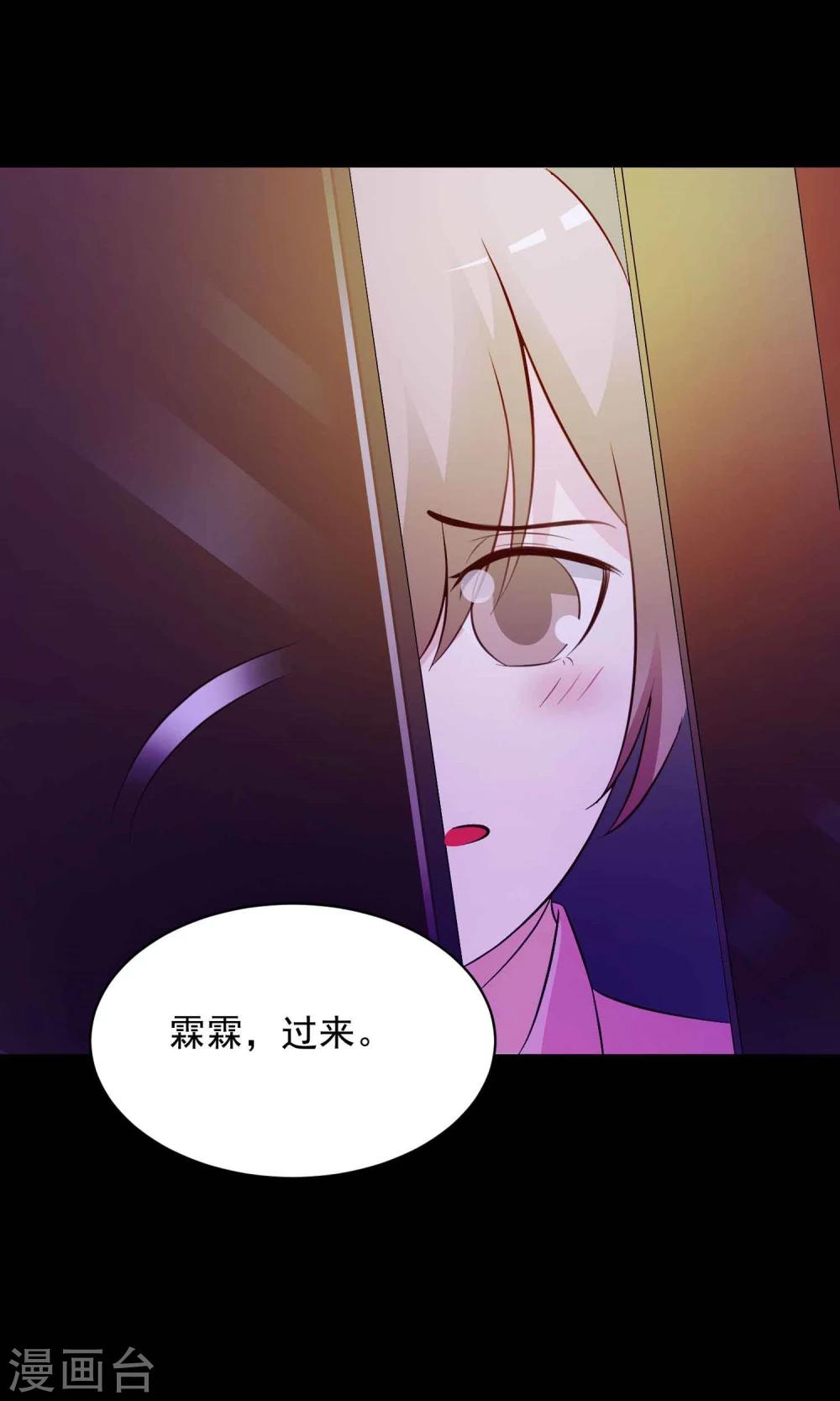 第30话 明星的克隆女儿2-第32话