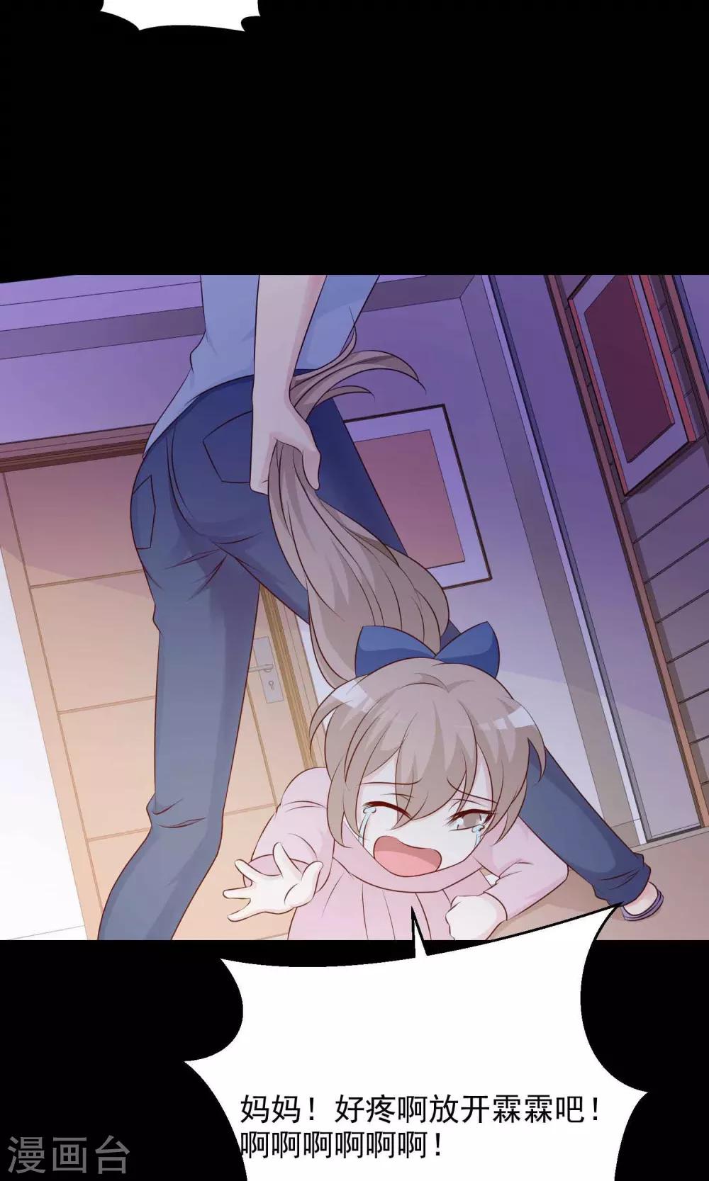 第30话 明星的克隆女儿2-第32话