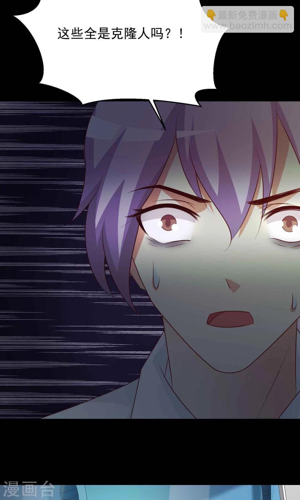 第30话 明星的克隆女儿2-第32话