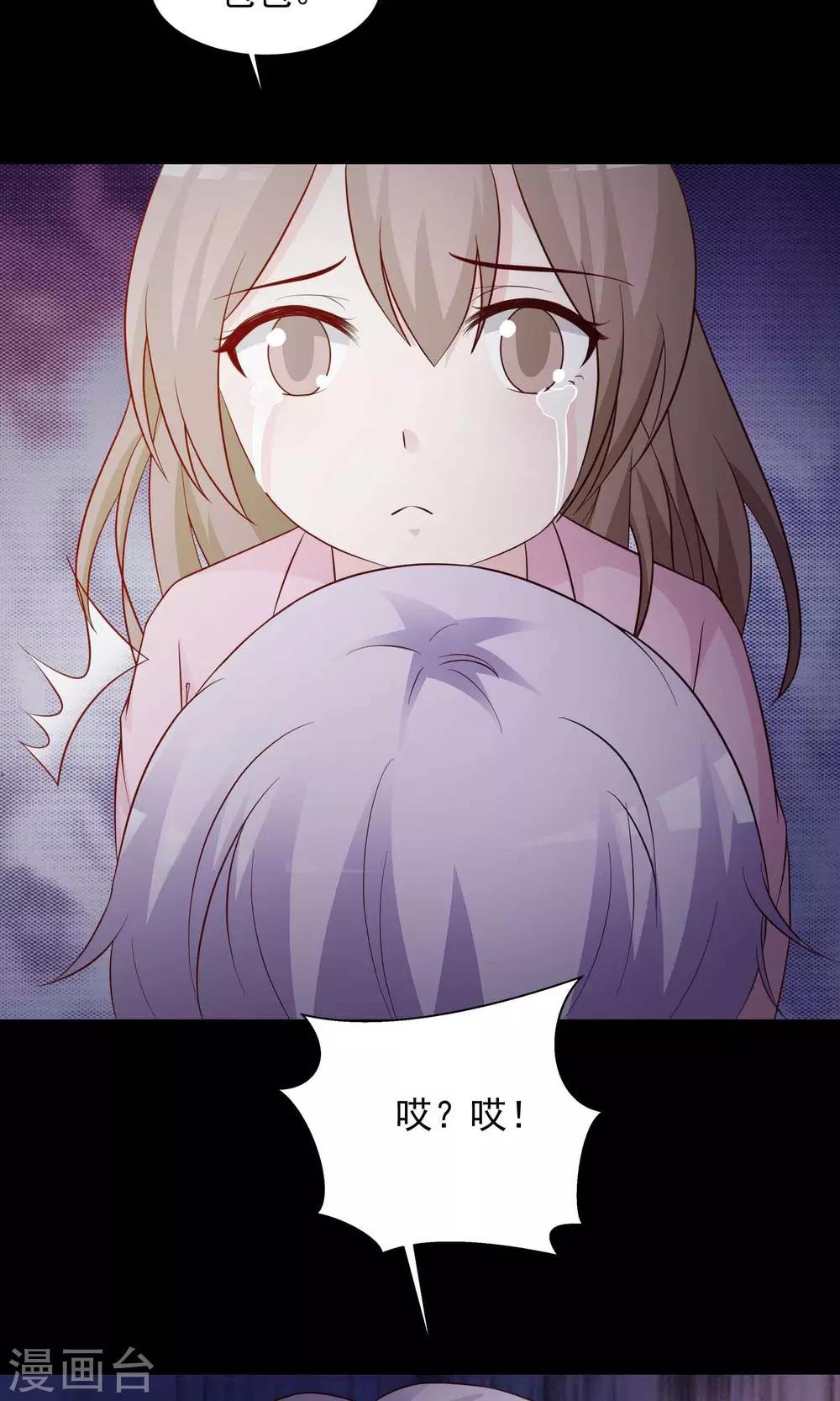 第30话 明星的克隆女儿2-第32话