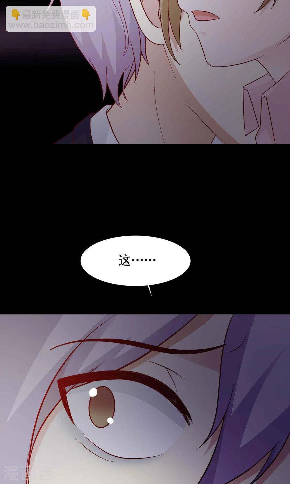 第30话 明星的克隆女儿2-第32话