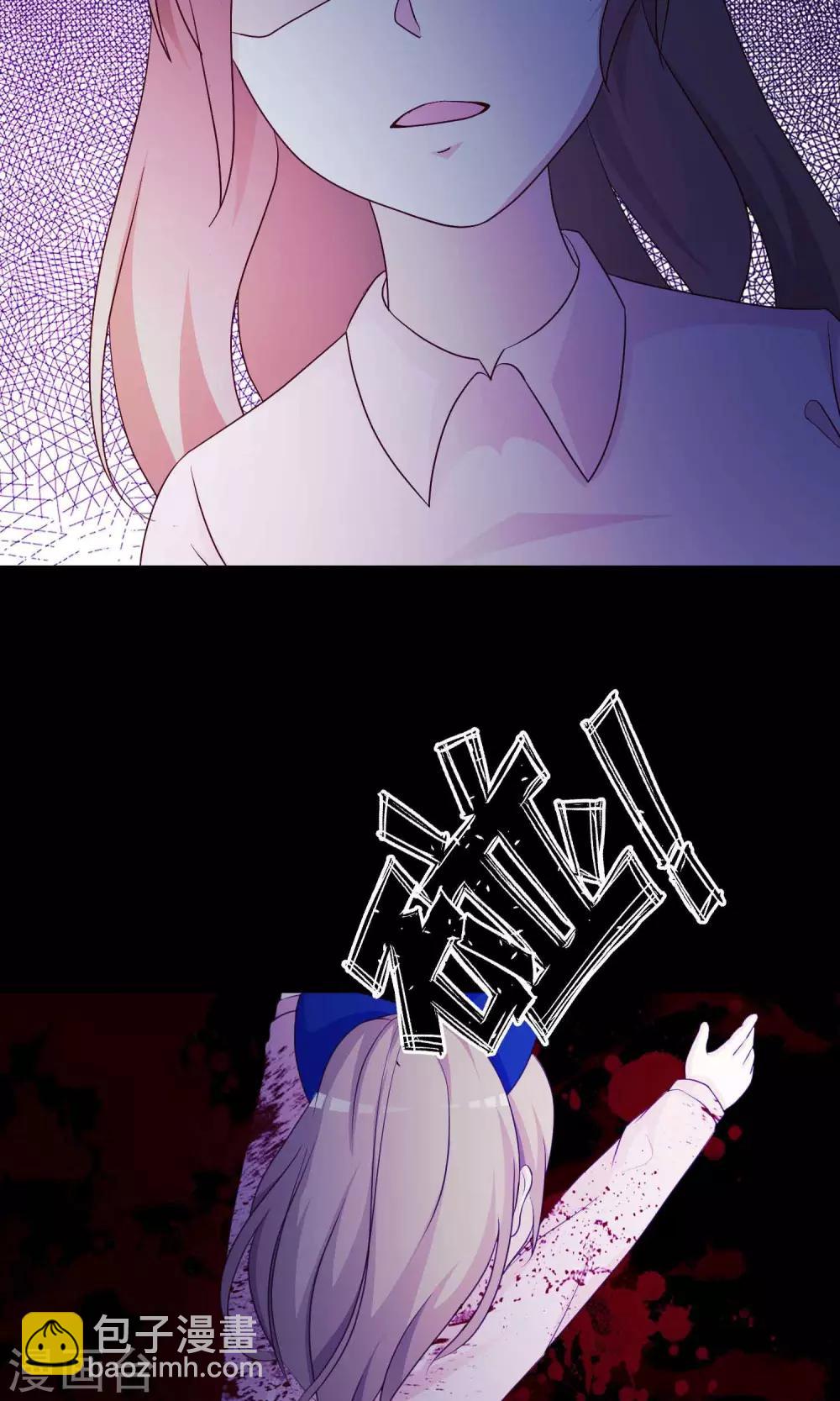 第30话 明星的克隆女儿2-第32话