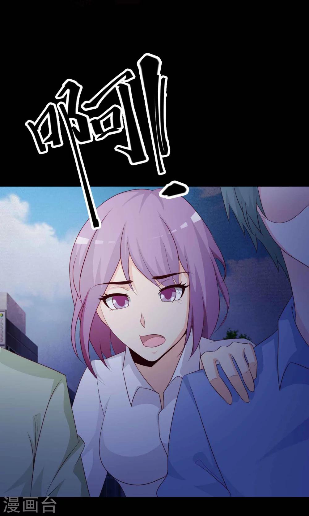 第30话 明星的克隆女儿2-第32话