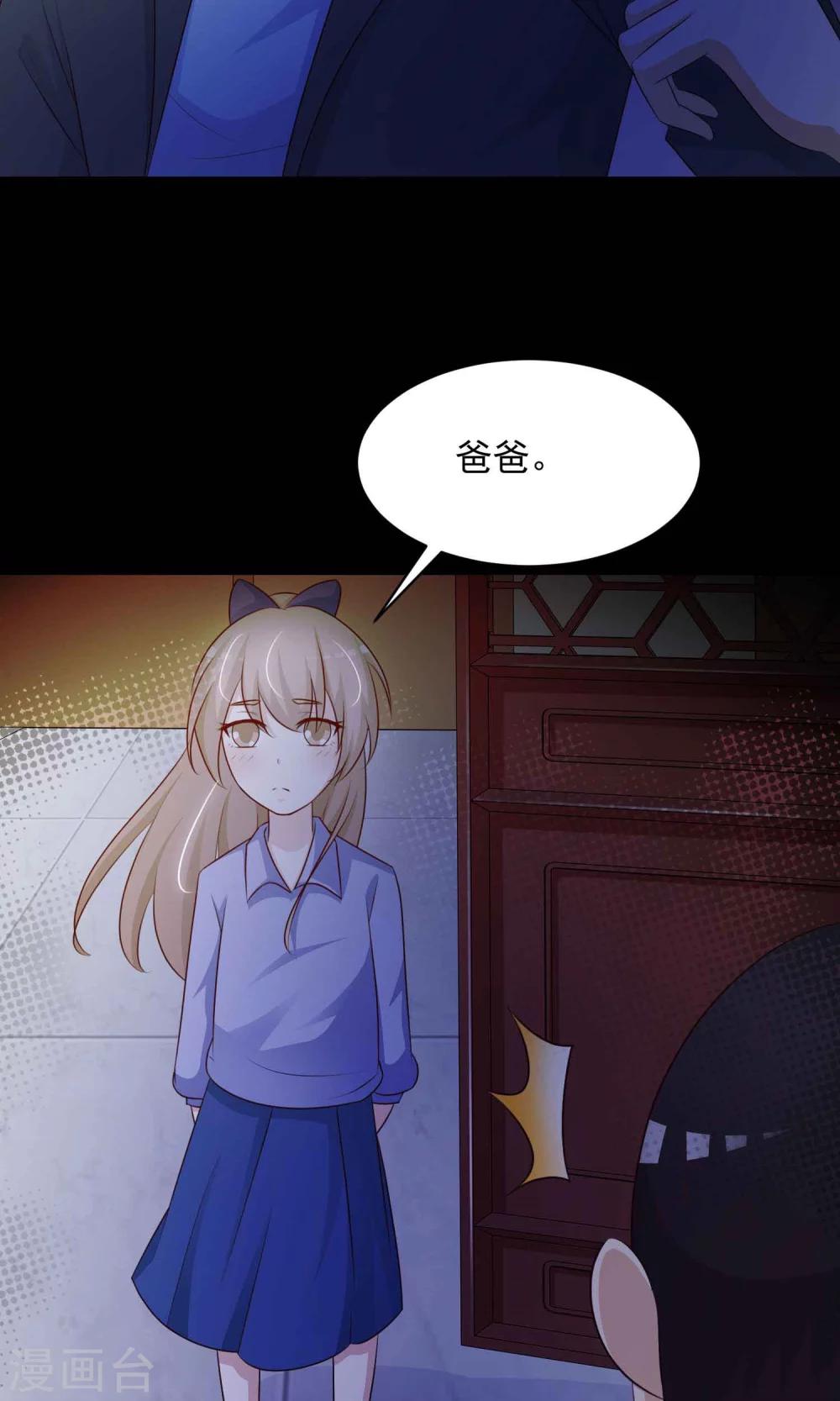 第30话 明星的克隆女儿2-第32话