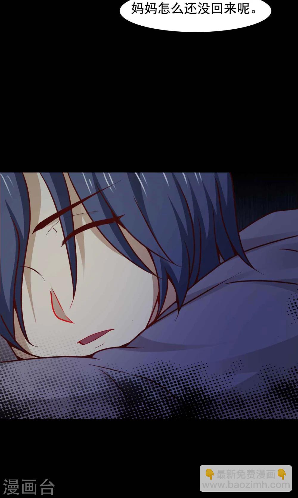 第32话 那花未名2(1/2)-第34话