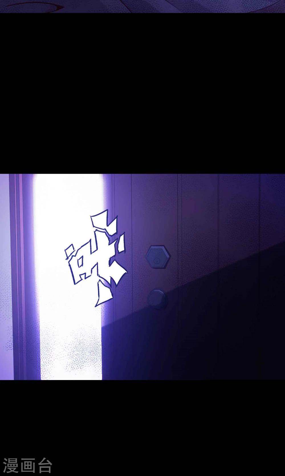 第32话 那花未名2(1/2)-第34话