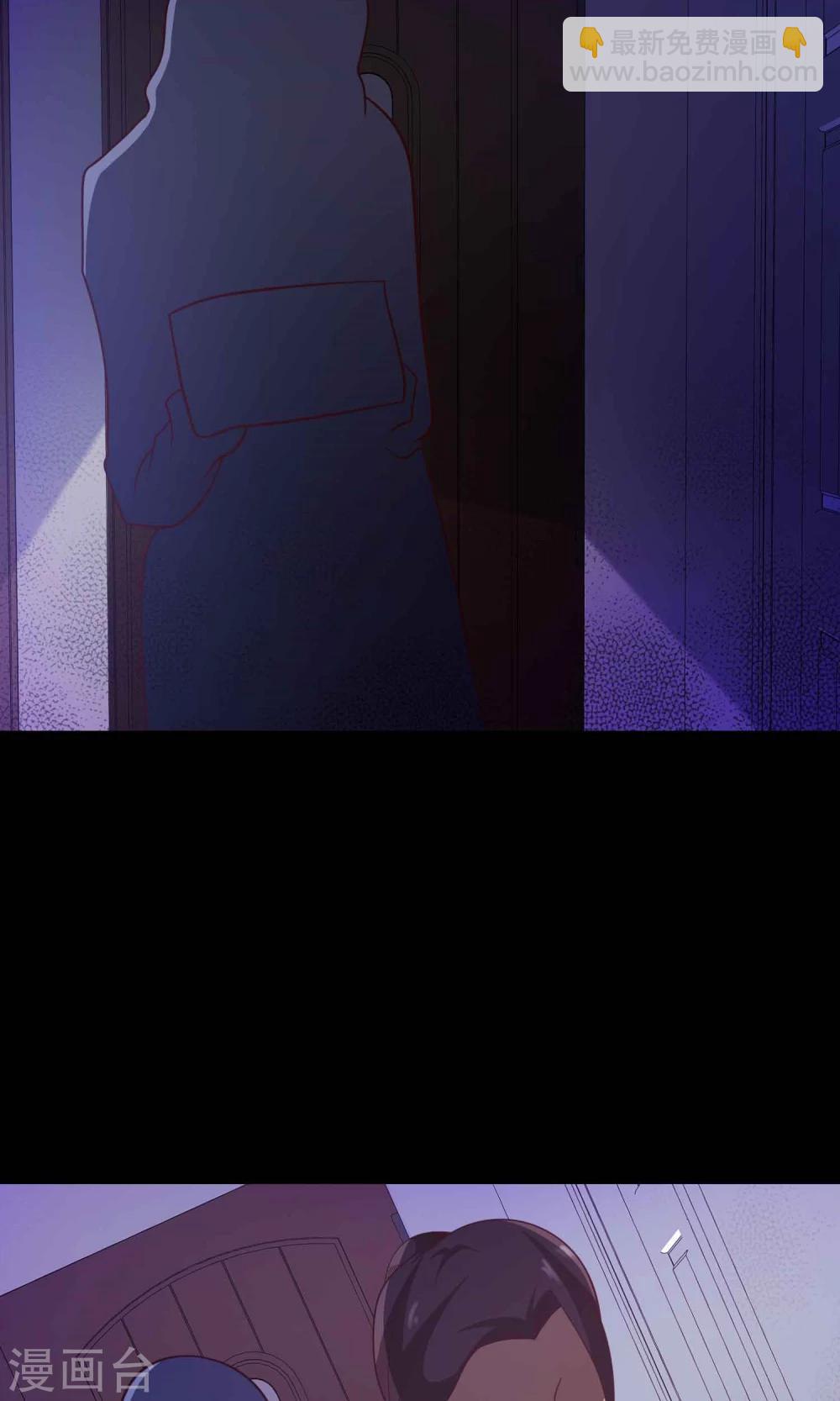 第32话 那花未名2(1/2)-第34话