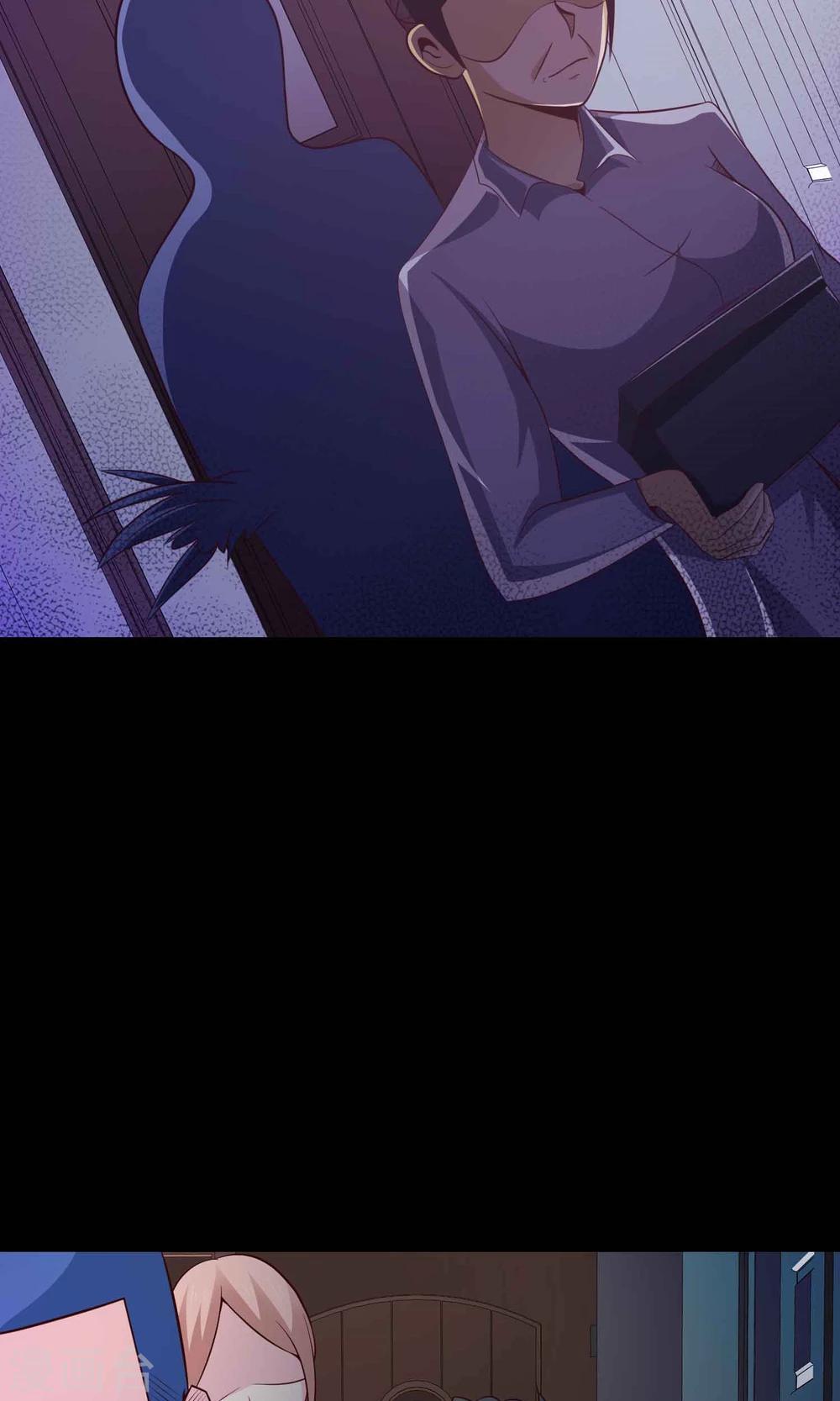 第32话 那花未名2(1/2)-第34话