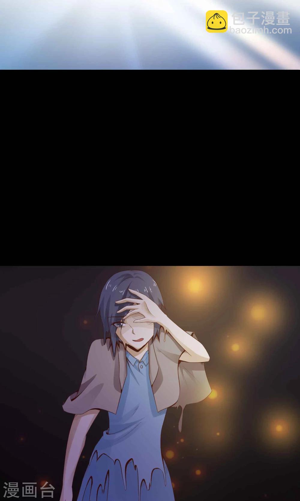 第32话 那花未名2(1/2)-第34话