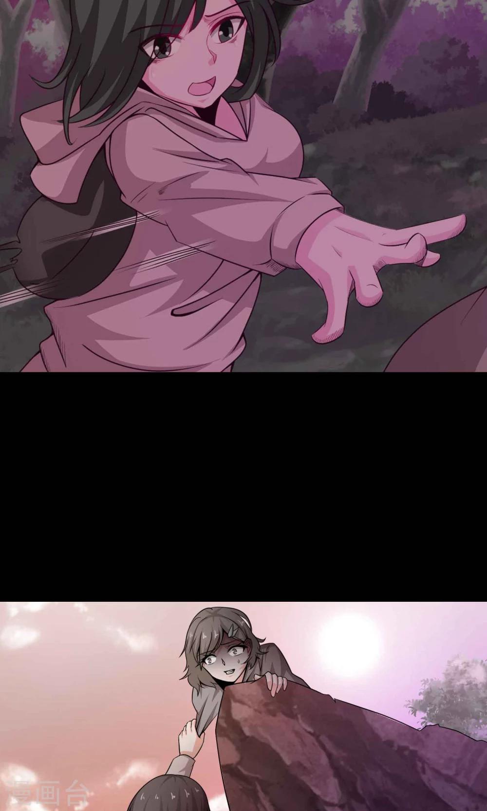 第32话 那花未名2(1/2)-第34话