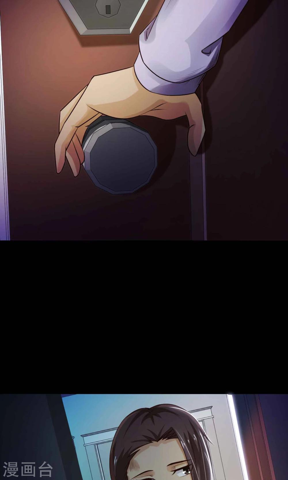 第32话 那花未名2(1/2)-第34话