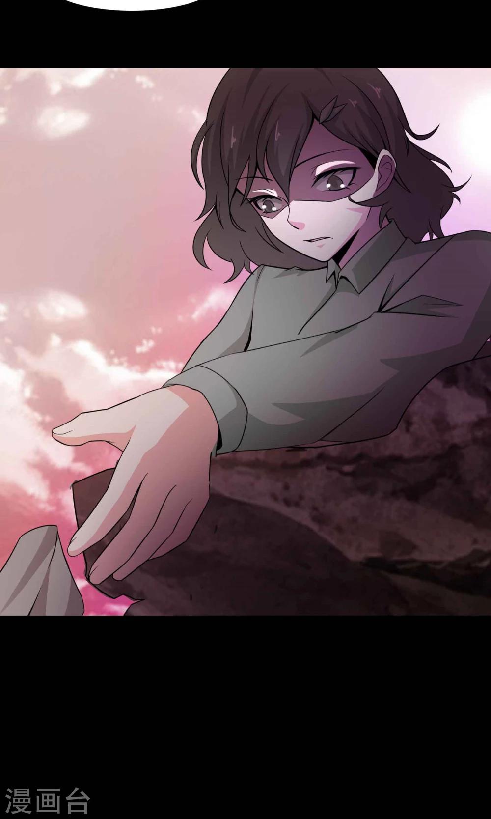 第32话 那花未名2(1/2)-第34话