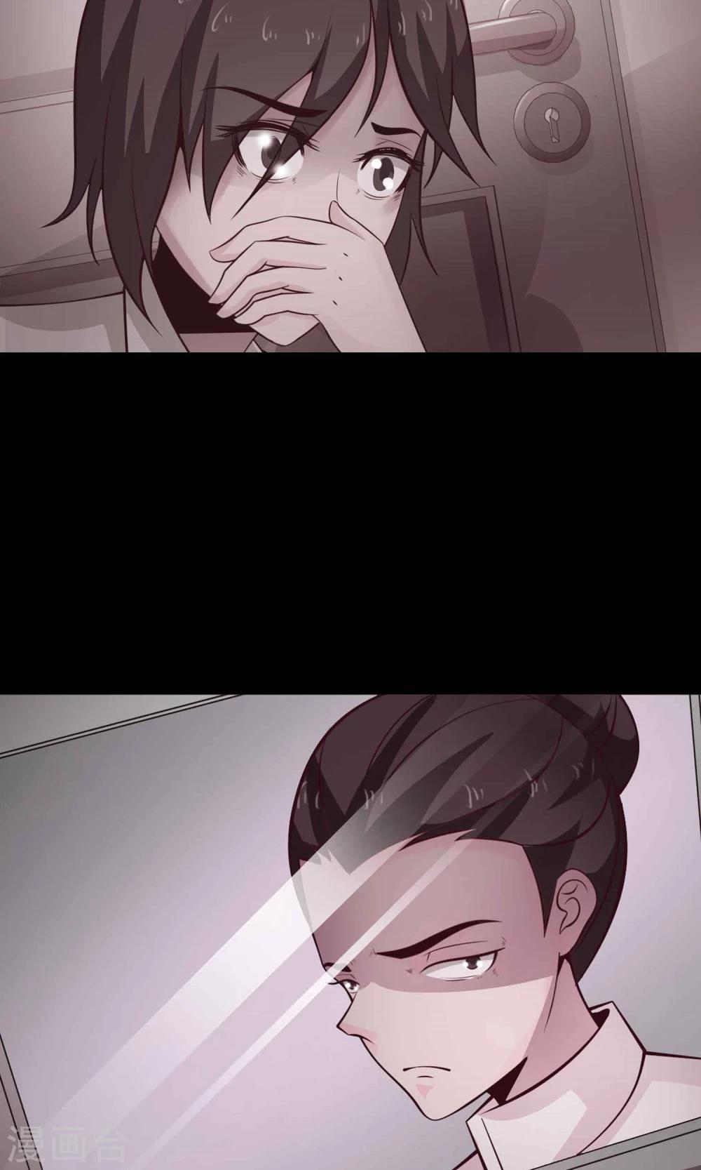 第32话 那花未名2(1/2)-第34话