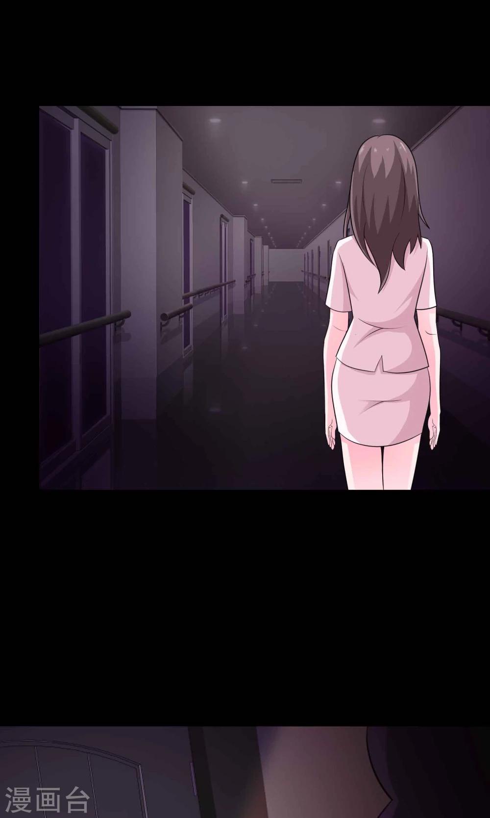 第32话 那花未名2(1/2)-第34话