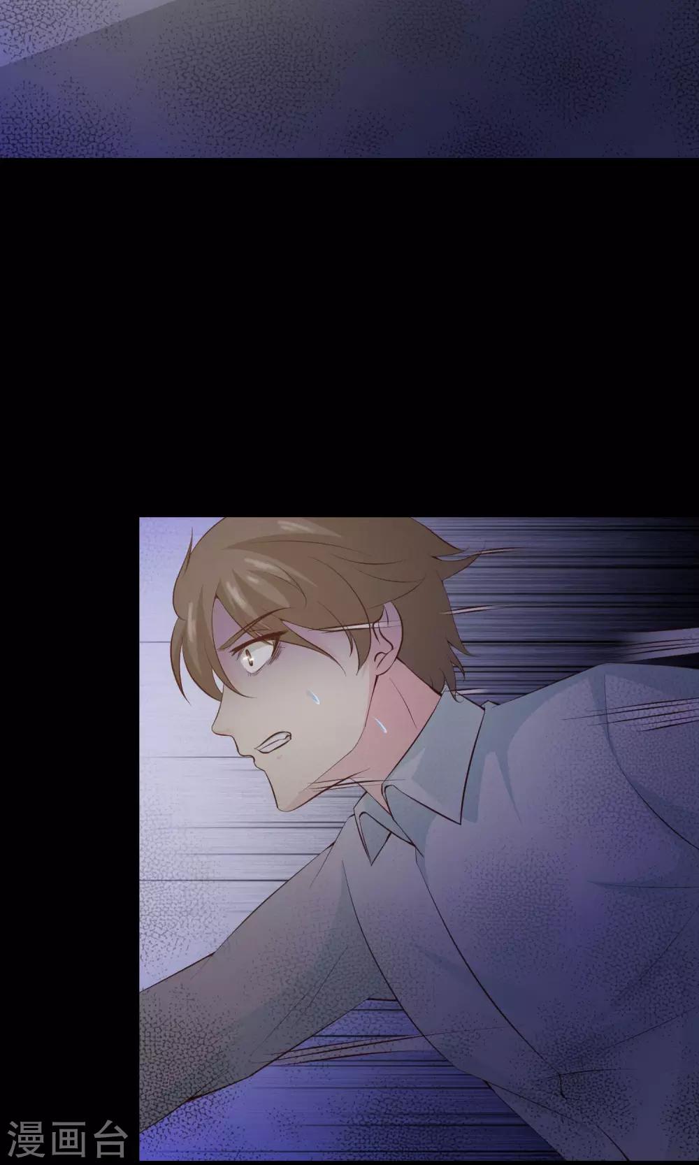 第34话 记忆迷宫2-第36话