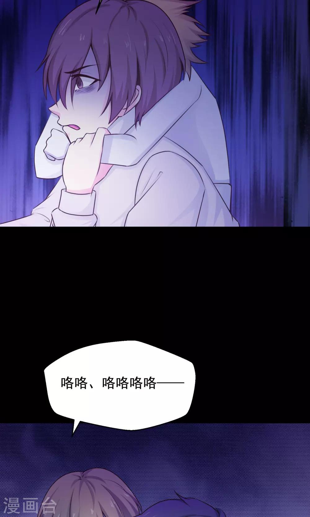 第34话 记忆迷宫2-第36话