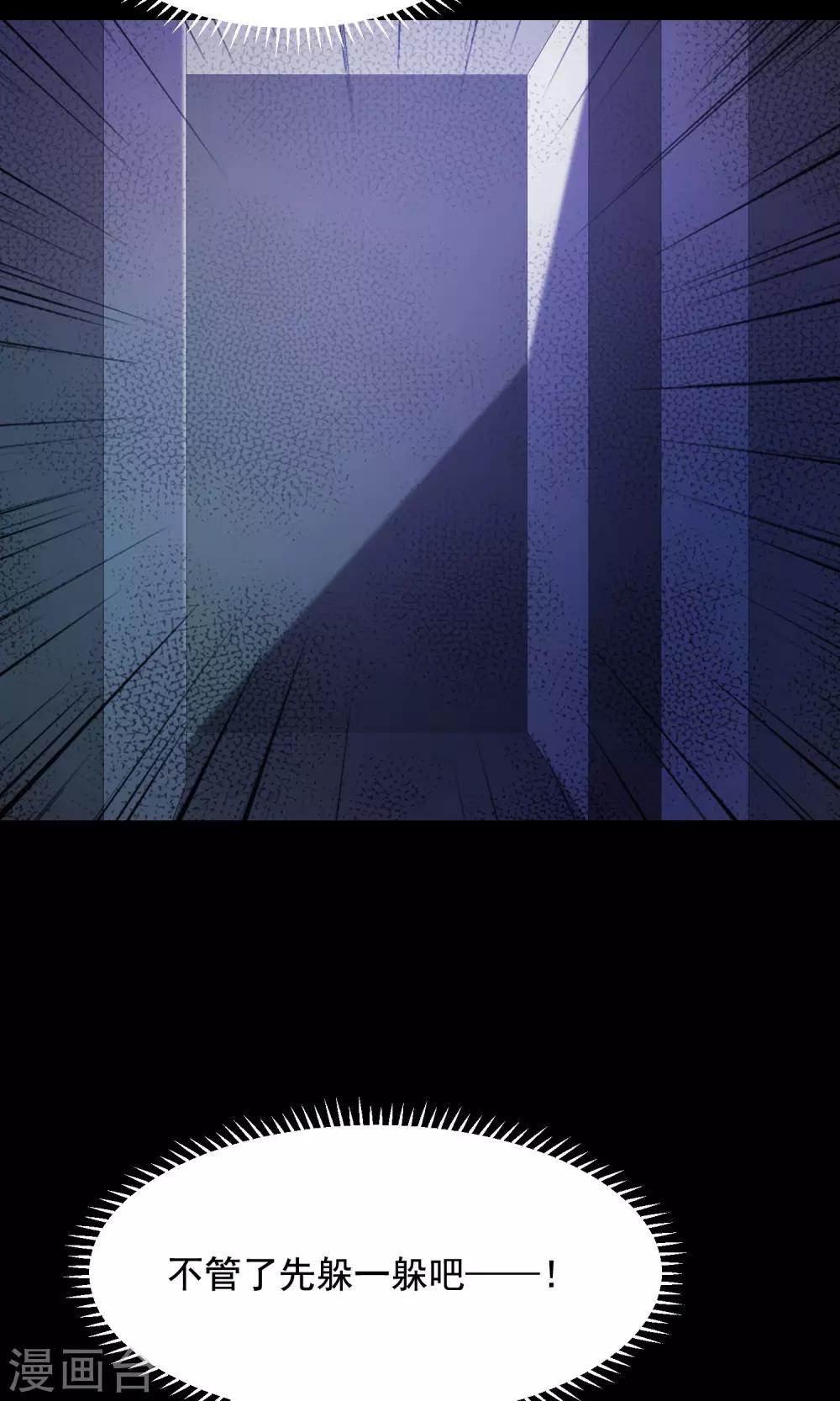 第34话 记忆迷宫2-第36话