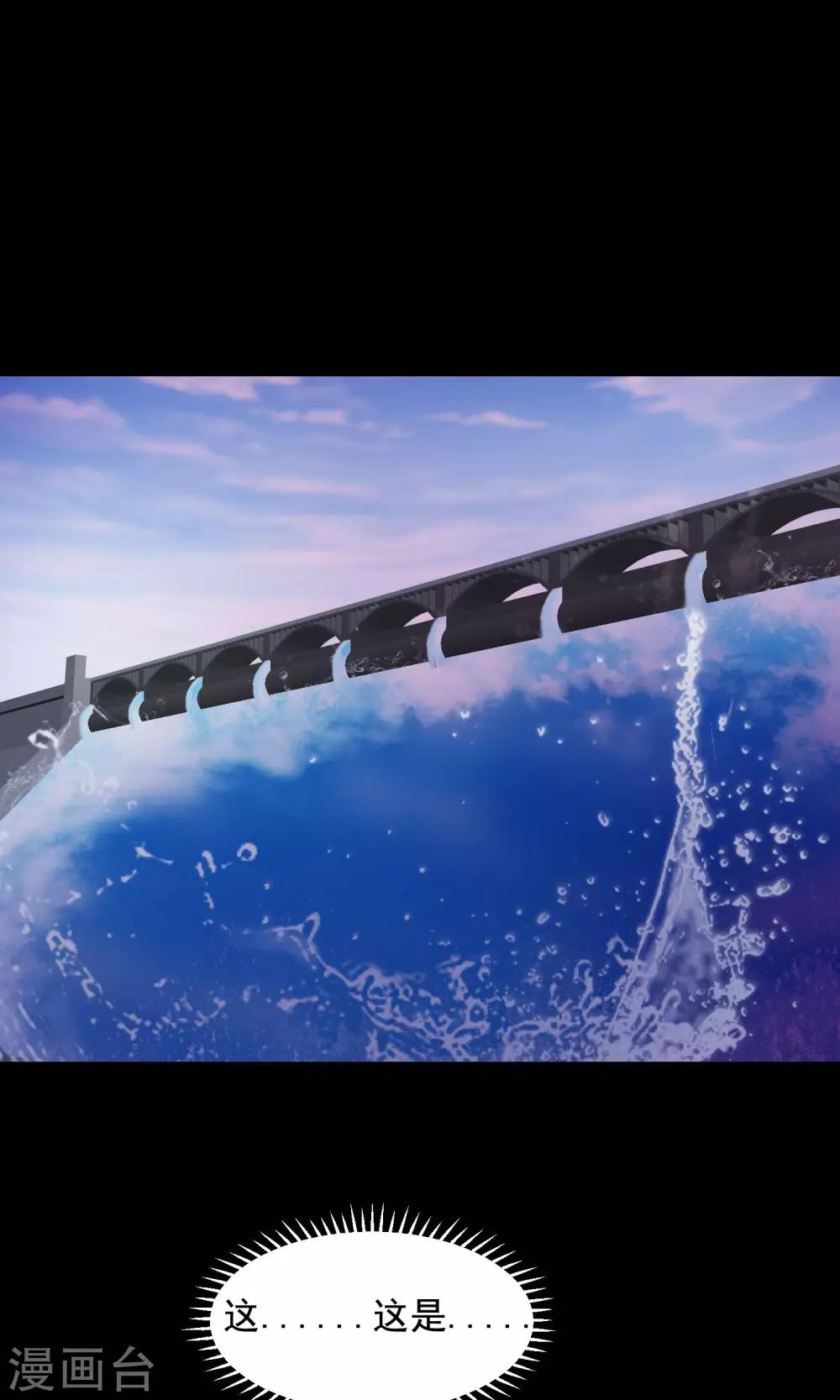 第34话 记忆迷宫2-第36话