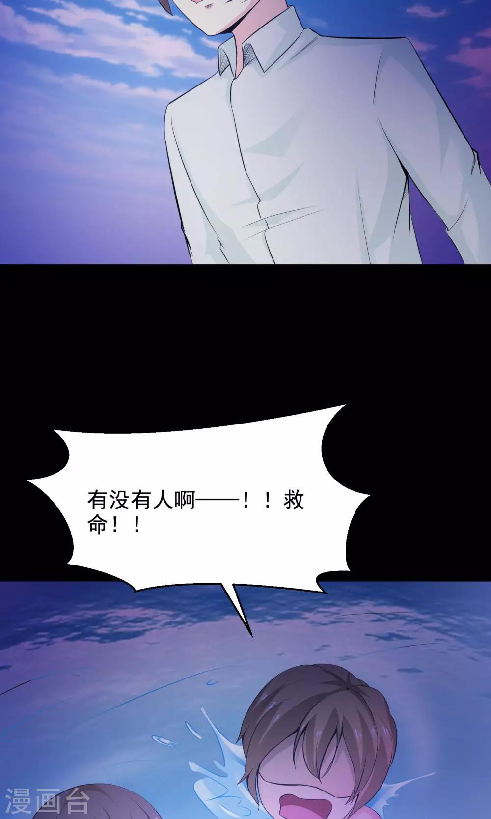 第34话 记忆迷宫2-第36话