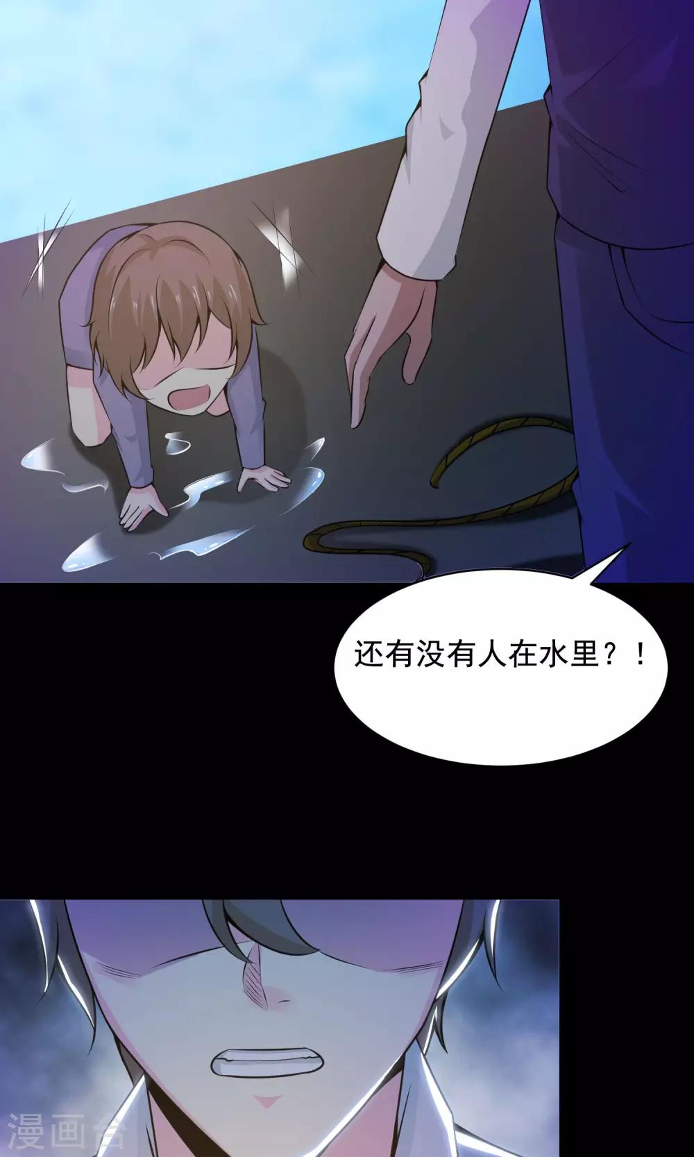 第34话 记忆迷宫2-第36话