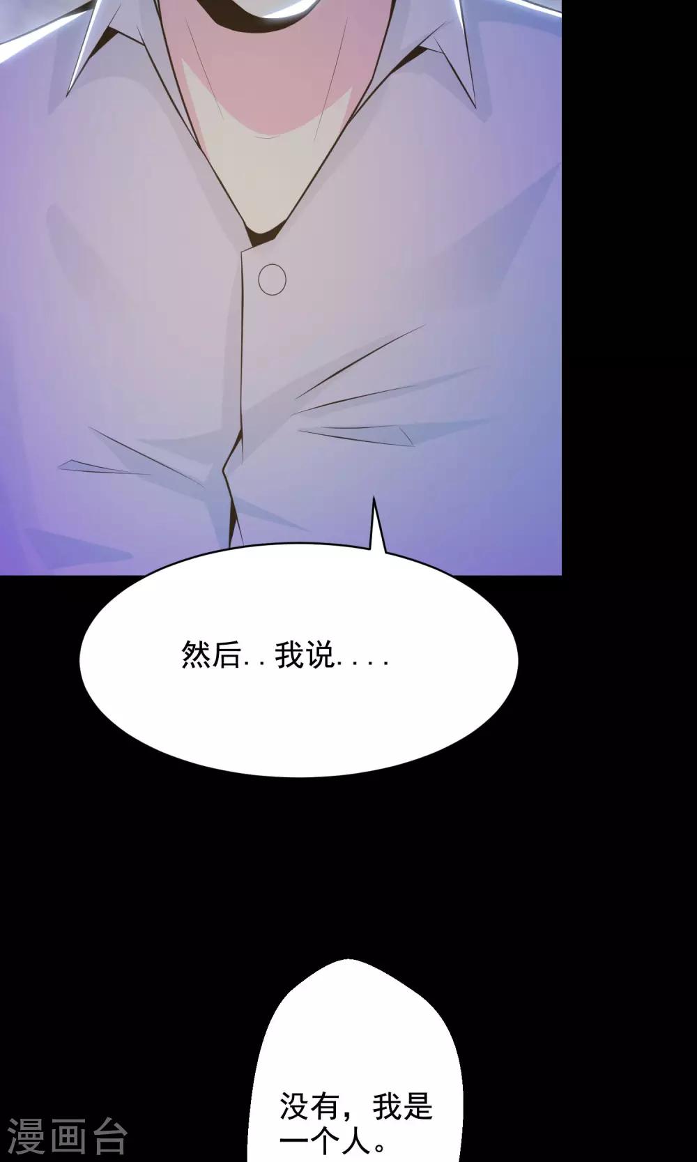 第34话 记忆迷宫2-第36话