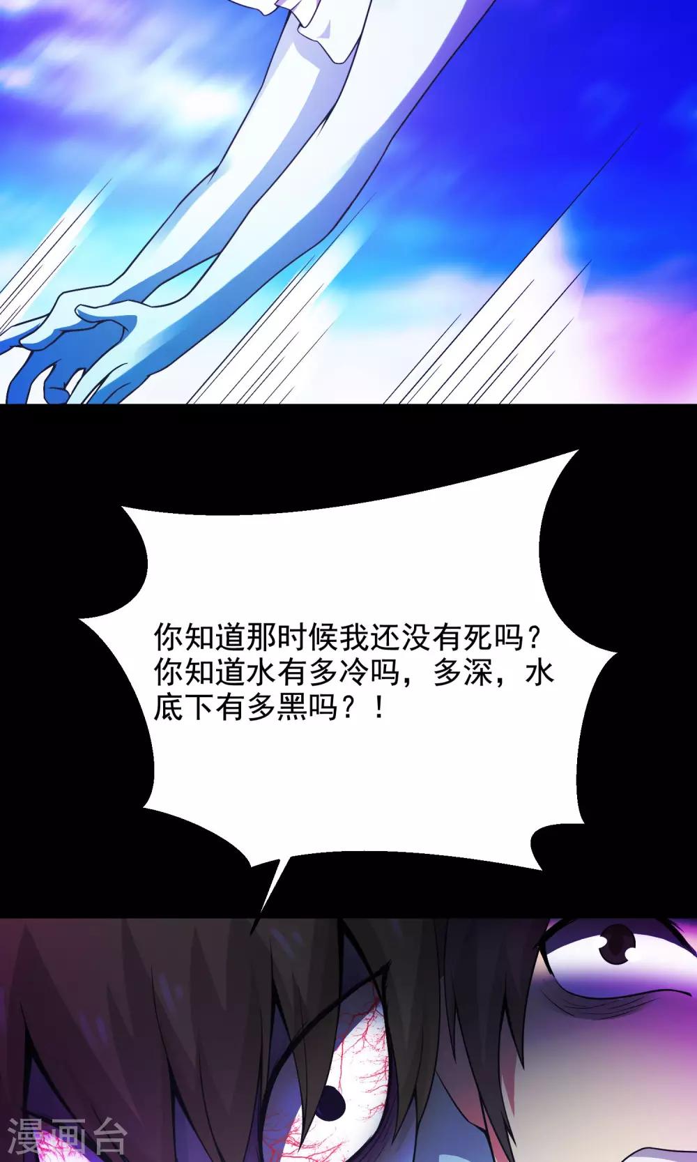 第34话 记忆迷宫2-第36话