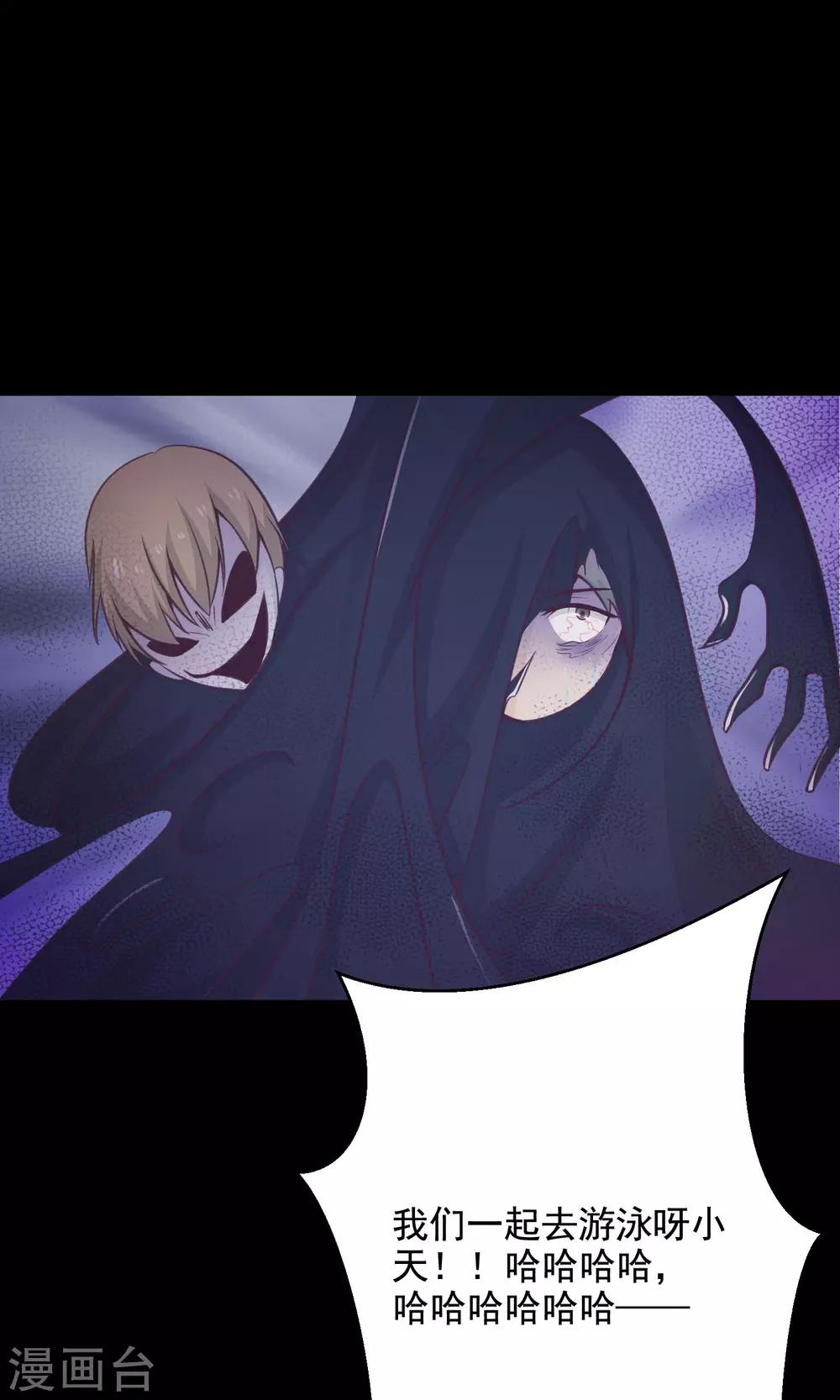 第34话 记忆迷宫2-第36话