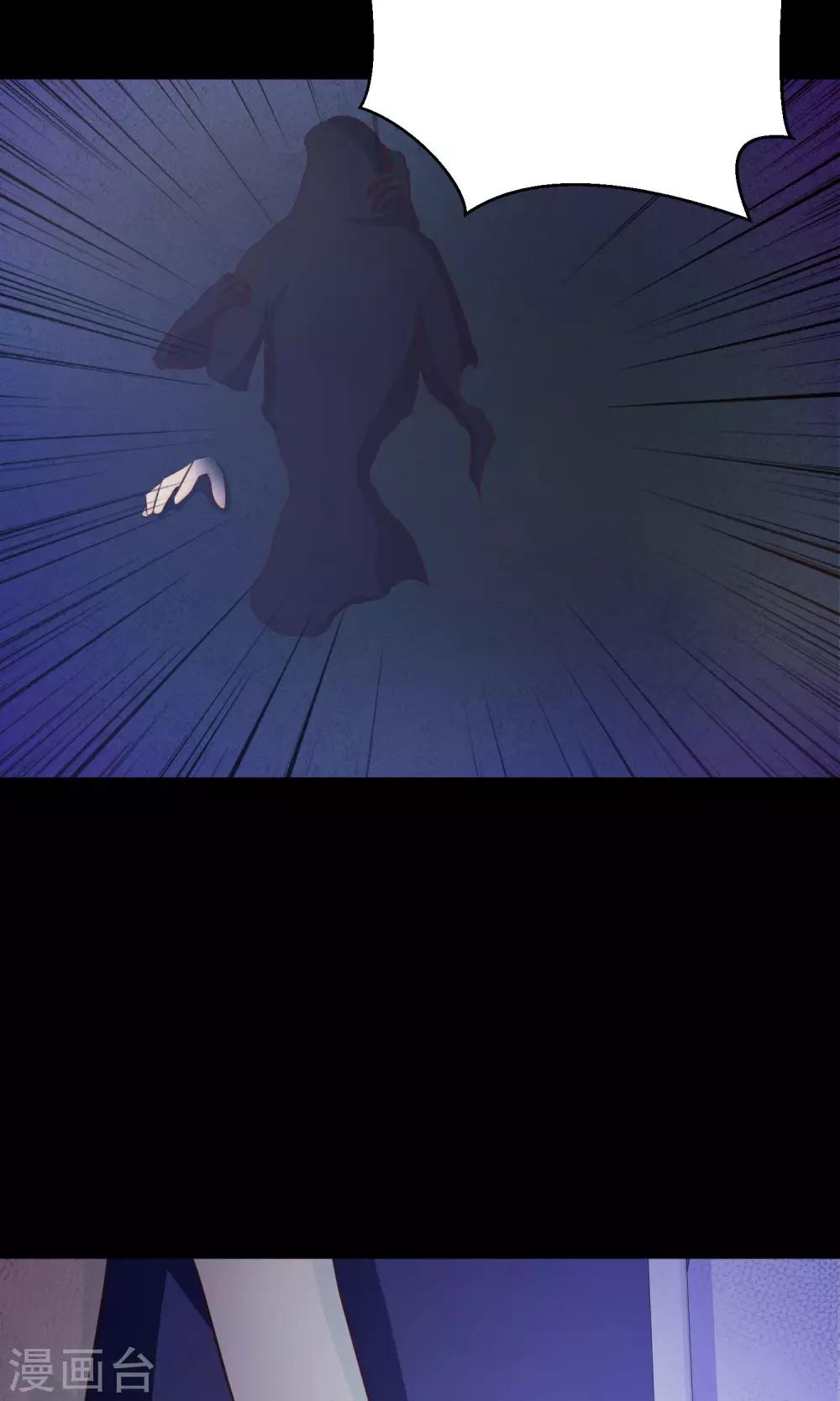 第34话 记忆迷宫2-第36话